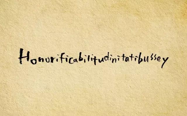 我知道你很优秀但我有自知之明,每个字都很有文化