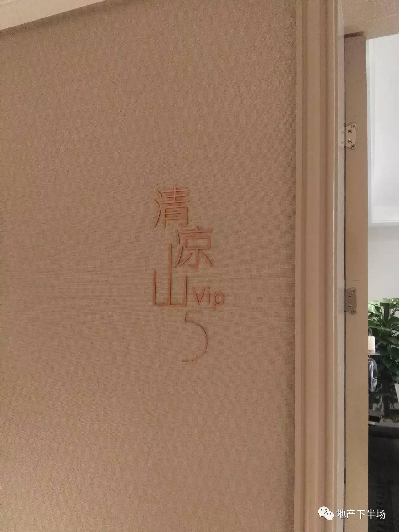 南京保利天悦140平装修,南京保利天悦装修效果图