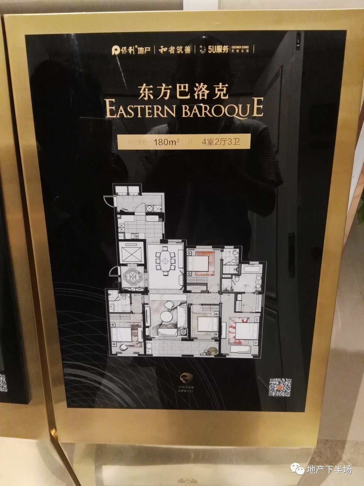 南京保利天悦140平装修,南京保利天悦装修效果图