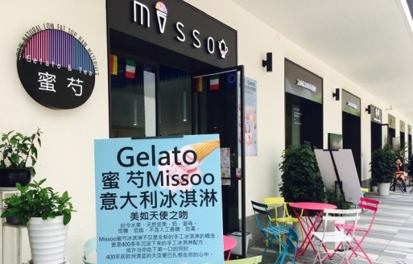 天气这么热还不来个清爽的冰淇淋,这么热的天唯有冰淇淋不可辜负