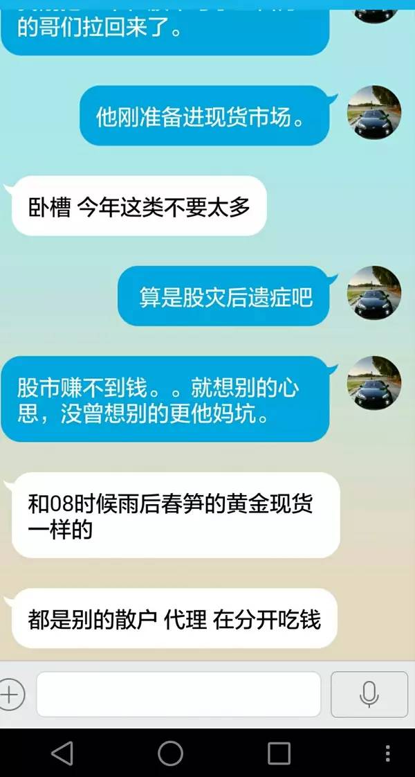原油现货最新骗局视频播放,现货原油骗局揭秘