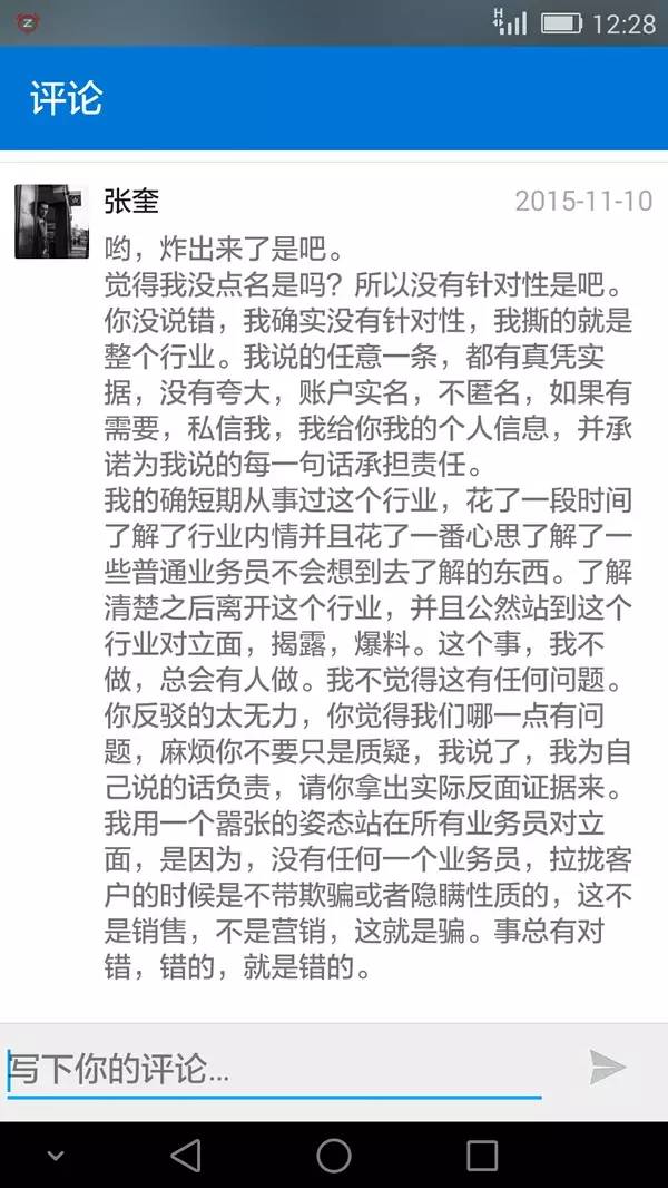 原油现货最新骗局视频播放,现货原油骗局揭秘