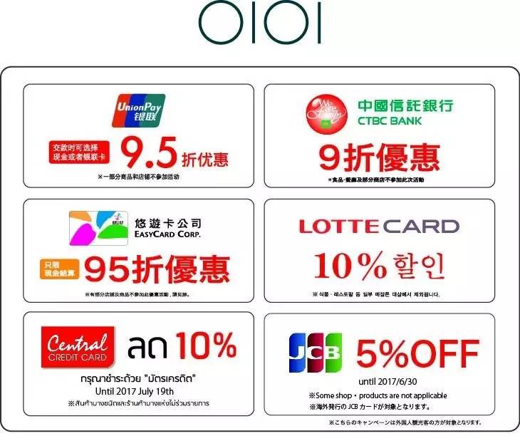 大阪退税指南,日本大阪大丸百货退税在几楼