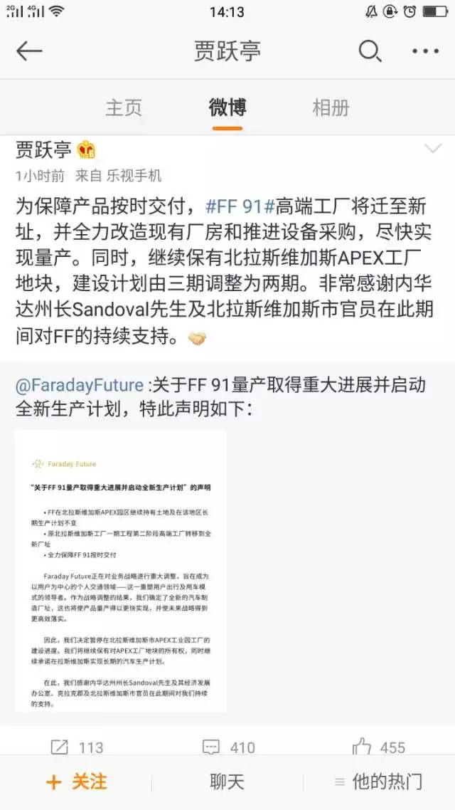 阿里组织大变革,阿里部门改革