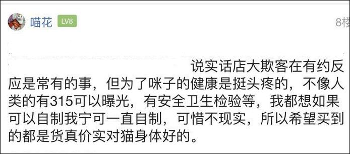 盛世只能吸猫，他们却来吸我荷包