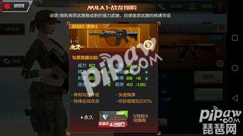 cf手游m4a1黑骑士好还是死神好,cf手游m14ebr暗夜上线时间