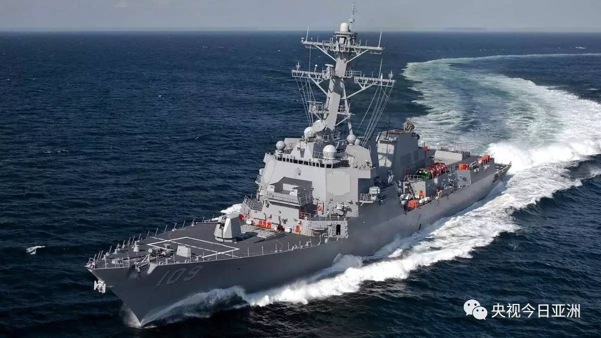 中方反对美亚太军事部署,美舰过台海中方反应