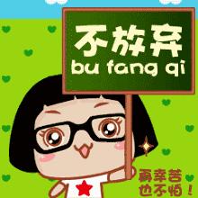 微新闻｜您的一票，至关重要！每日一票！为荣誉而战，每个竹溪人再接再厉啊……