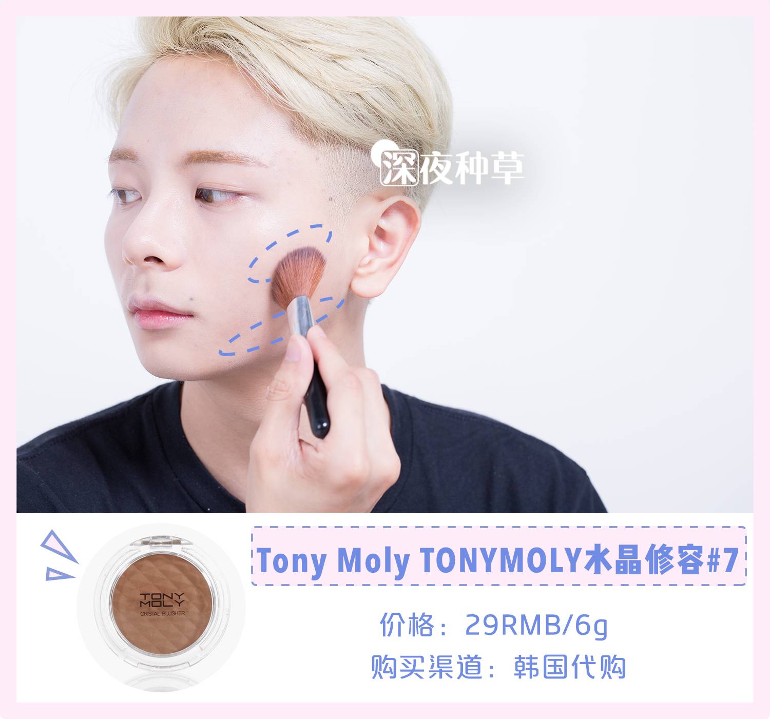 妆前6分妆后8分的女生什么样,男生妆前妆后详细教程