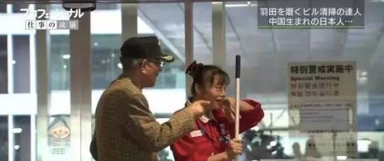 她是一位中国大妈,却带领着700个日本人,扫出了全球最干净机场「精益学堂」2017-7-14第895期