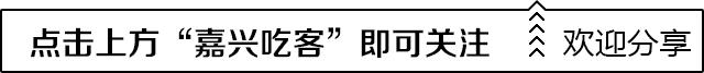 网友说｜人多更划算？！没想到这家店把人均又降了一大截！