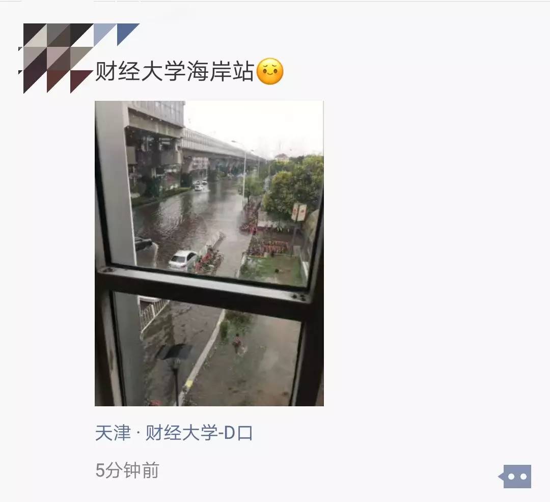 大雨倾城，小海地儿的“海”可一点都不小！