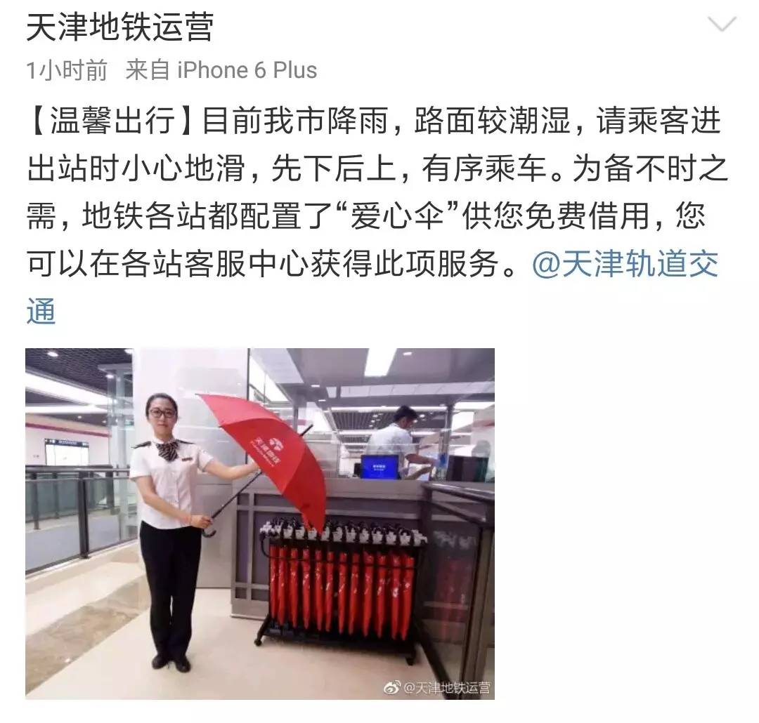 大雨倾城，小海地儿的“海”可一点都不小！