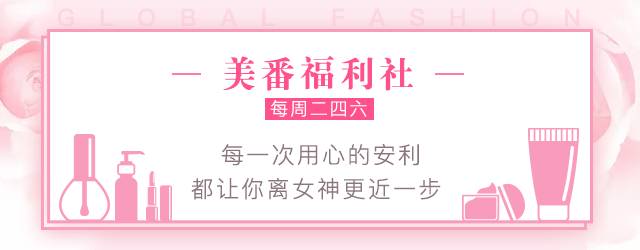 美番福利社｜口碑超赞，大家都想回购的超好用口红又来啦！