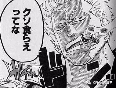 海贼王抽烟排行榜,海贼王吸烟者排行榜