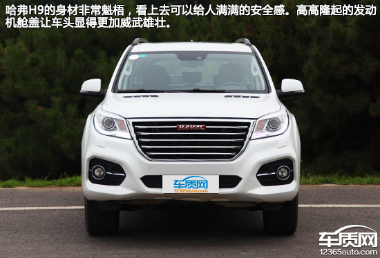 2017款哈弗h9试驾体验,2022哈弗h9越野试驾陈震