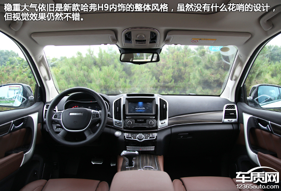 2017款哈弗h9试驾体验,2022哈弗h9越野试驾陈震
