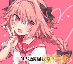 fgo从者宇宙攻略,fgo剑阶np率最高的从者