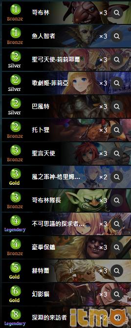 影之诗蝙蝠鬼,影之诗快攻鬼a段