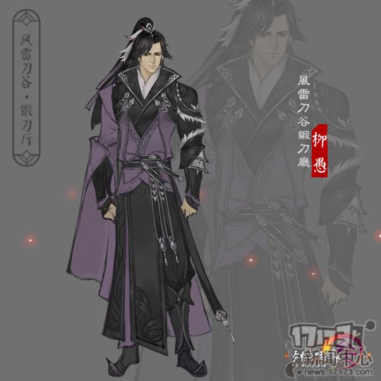 剑网三轻功第一视角,剑网三新赛季哪个门派强势