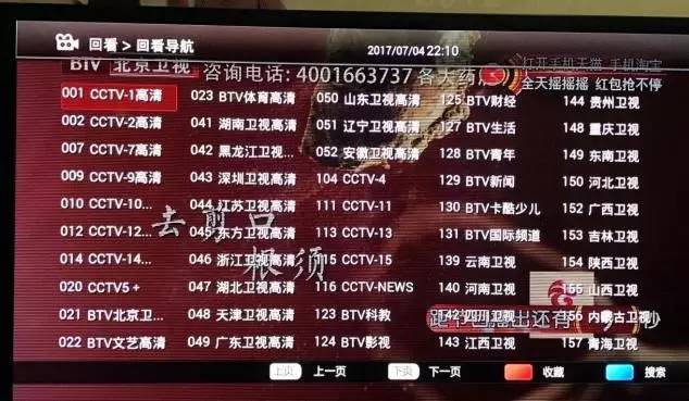 广电有线电视能比iptv好看吗,iptv和普通有线电视哪个更先进