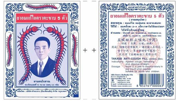 香港好的常备药,香港居家必买十大良药