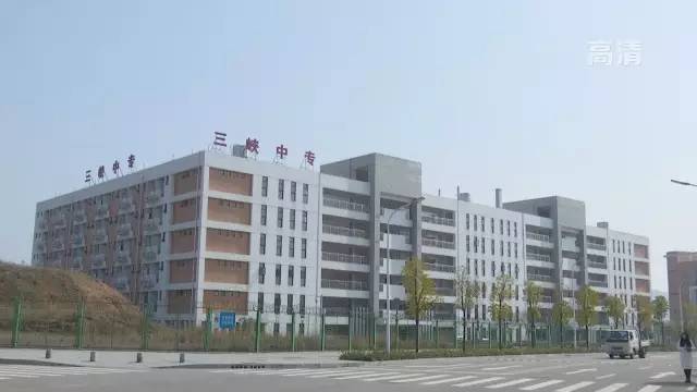 升学与就业并重,升学就业和前途