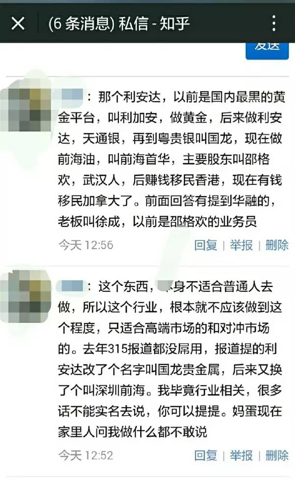 原油现货最新骗局视频播放,现货原油骗局揭秘