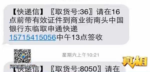快递不登门全靠自己取如何彻底解决快递最后一公里？