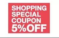 大阪退税指南,日本大阪大丸百货退税在几楼