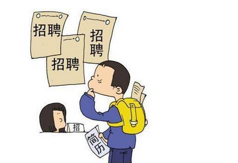 面试官说简历不符合需要问原因吗,面试官不录用你的三大暗示