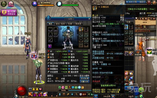 dnf最新武极装备打造,dnf武极臂铠