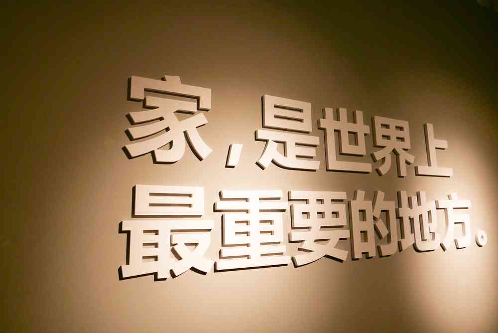 我们去了宜家体验中心,有瑞典小姐姐,或许还有你想要的生活