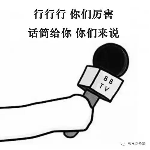 艺考线上秘籍最强攻略,文化课成绩低怎么选择艺术类院校