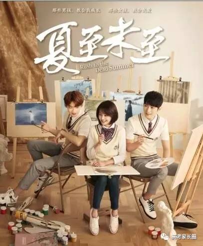 艺考线上秘籍最强攻略,文化课成绩低怎么选择艺术类院校