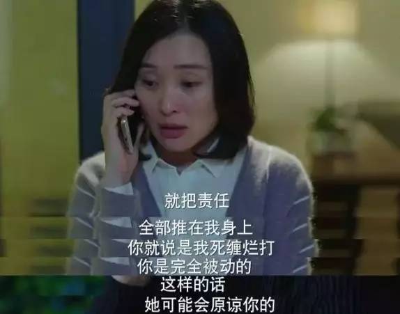 我的前半生为什么穷,我的前半生为什么不选唐晶