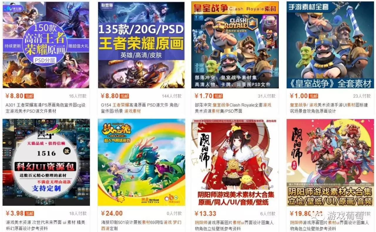 手游各渠道服乱象,手游拆包骗局