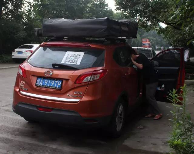 出发准备淘宝掌柜*藏西**漫游记第1集