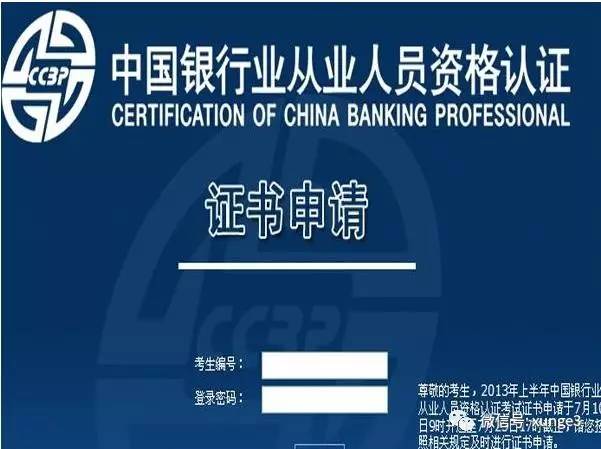 网络大专毕业可以考什么证书,大学生在网上能考什么证