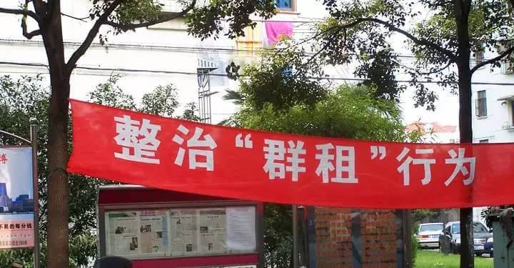 苏州最新租房规定解读,苏州居住房屋出租管理条例