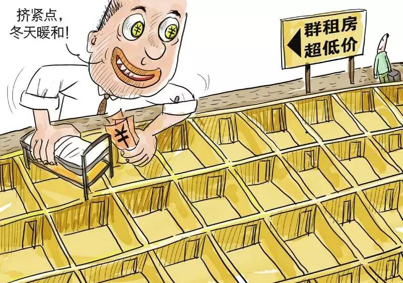 苏州最新租房规定解读,苏州居住房屋出租管理条例