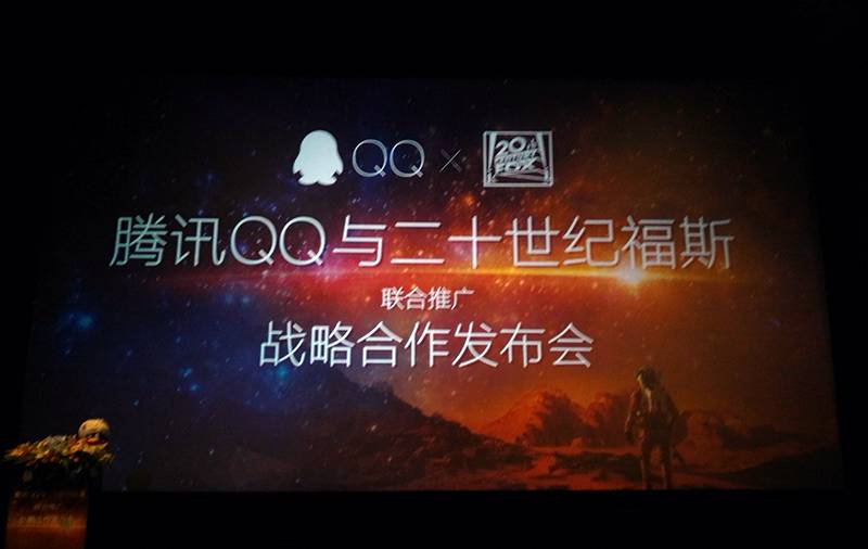 QQ史上第一次卖了这个……