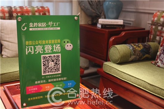 圆梦“尚匠”匠心传承——‘尚匠系列’新品发布会圆满举办