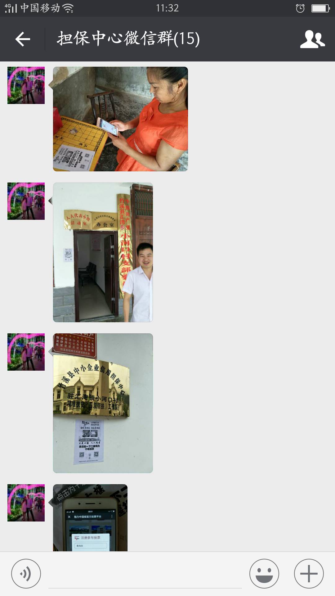 微新闻｜您的一票，至关重要！每日一票！为荣誉而战，每个竹溪人再接再厉啊……