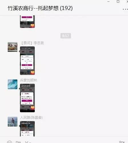 微新闻｜您的一票，至关重要！每日一票！为荣誉而战，每个竹溪人再接再厉啊……