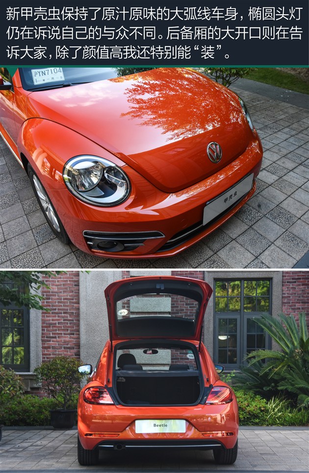 大众甲壳虫车型大全图片价格表,进口大众甲壳虫报价及图片