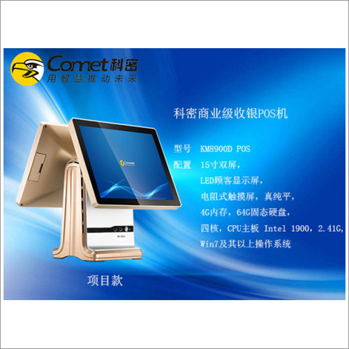 收银机要具备哪些功能,收银机的原理