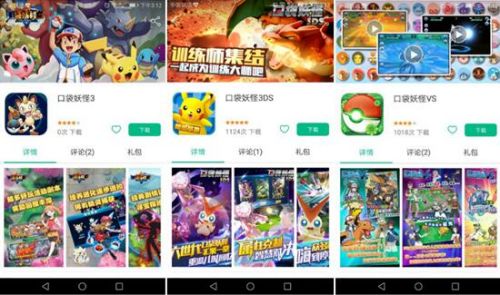 口袋妖怪究极日月手游,口袋妖怪日月手游版本