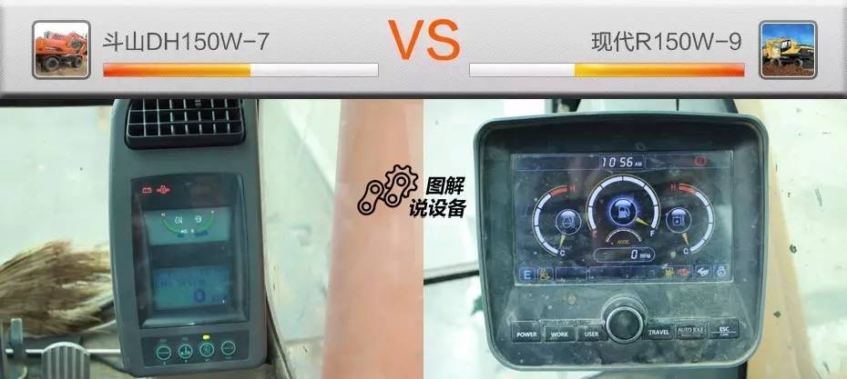 斗山dh150-7怎么区别年份,斗山dh150-7
