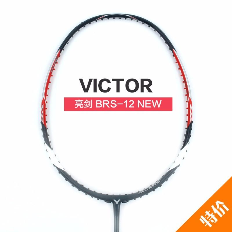 百元备用羽毛球拍,羽毛球拍备用拍怎么选